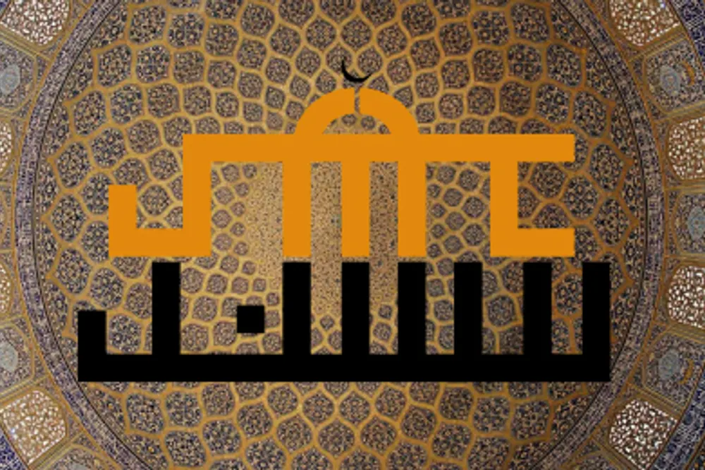 Shrewsbury Muslim Centre