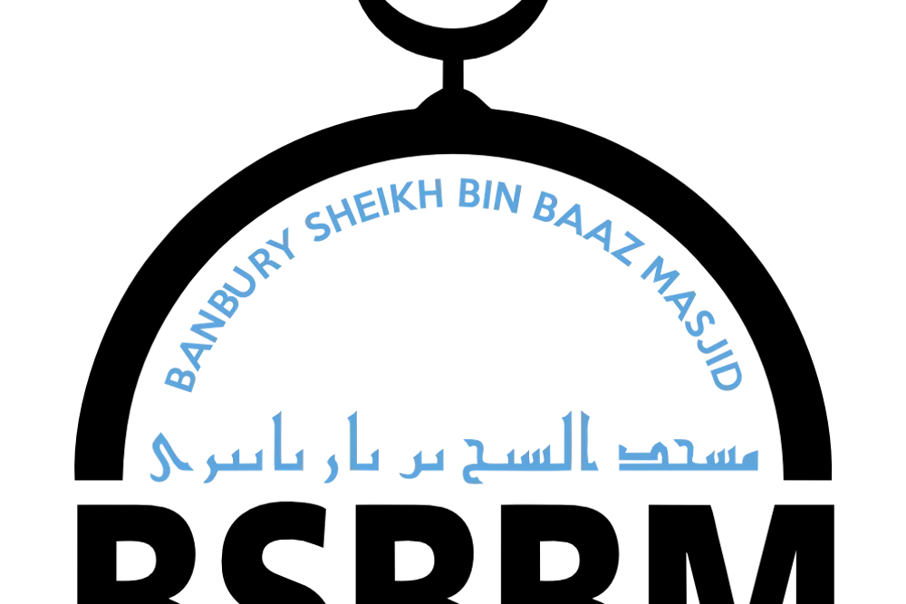 Banbury Sheikh Bin Baaz Masjid